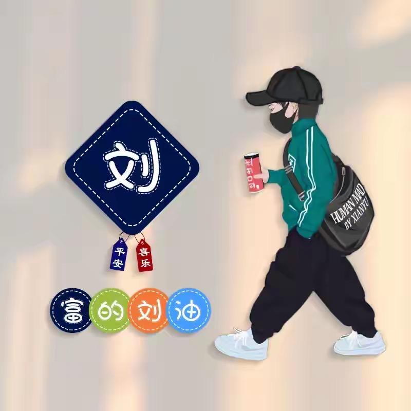 ঞ幸·运꧔ꦿ໌້ᮨ࿐ ²⁰²⁴🐘