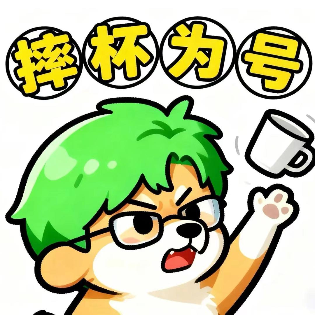 随便