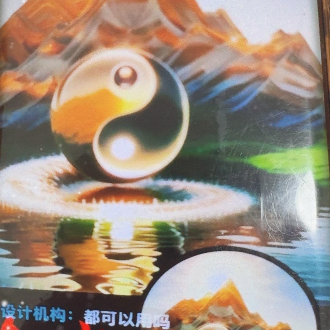 一路生花