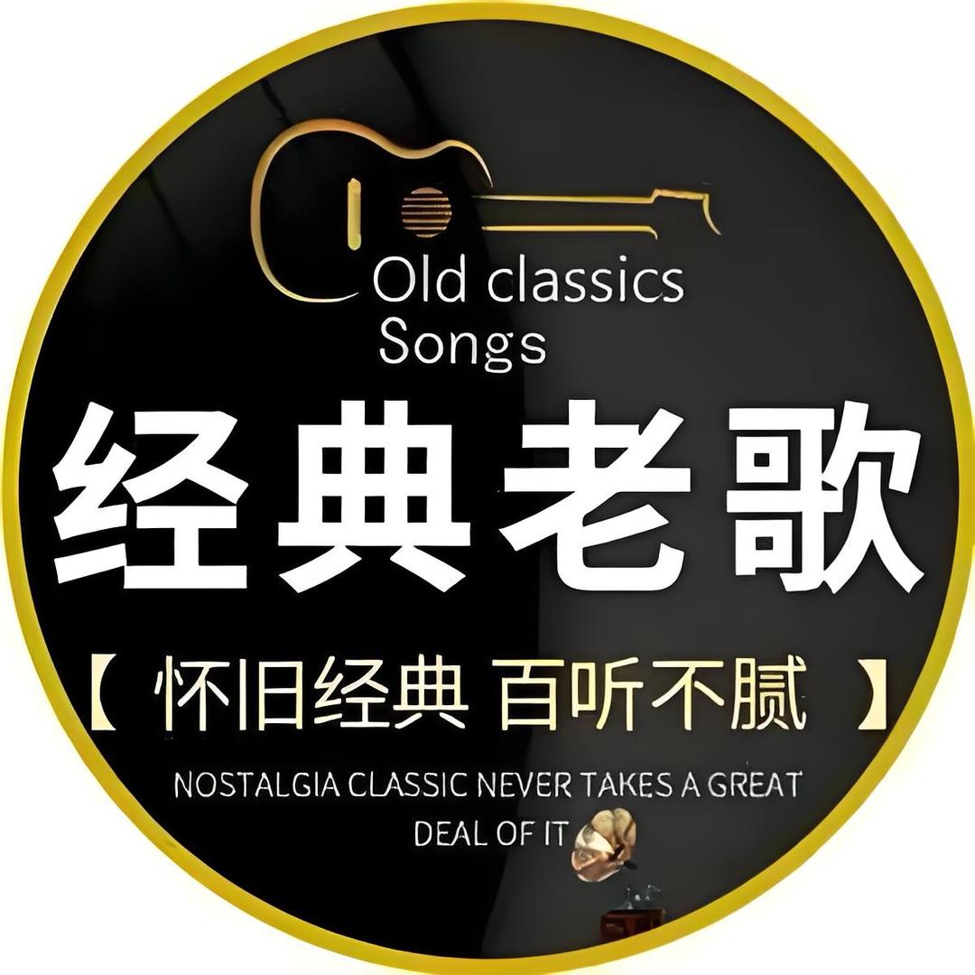 嗨起来