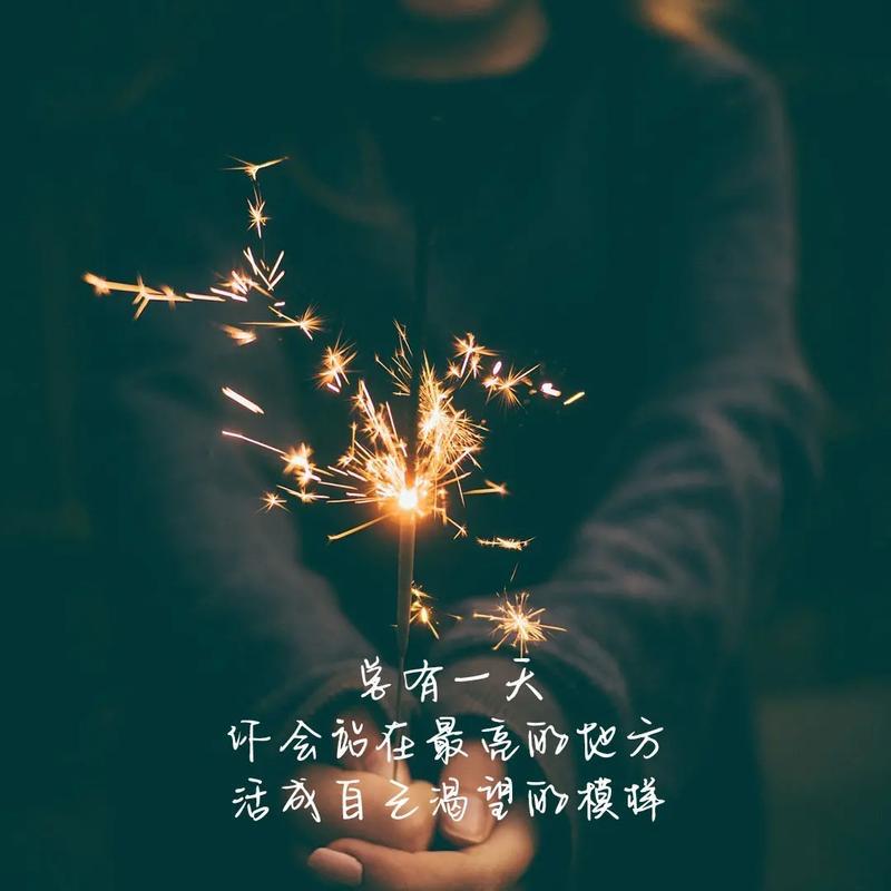 破晓前行
