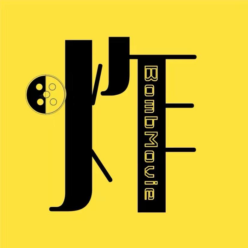 炸一看
