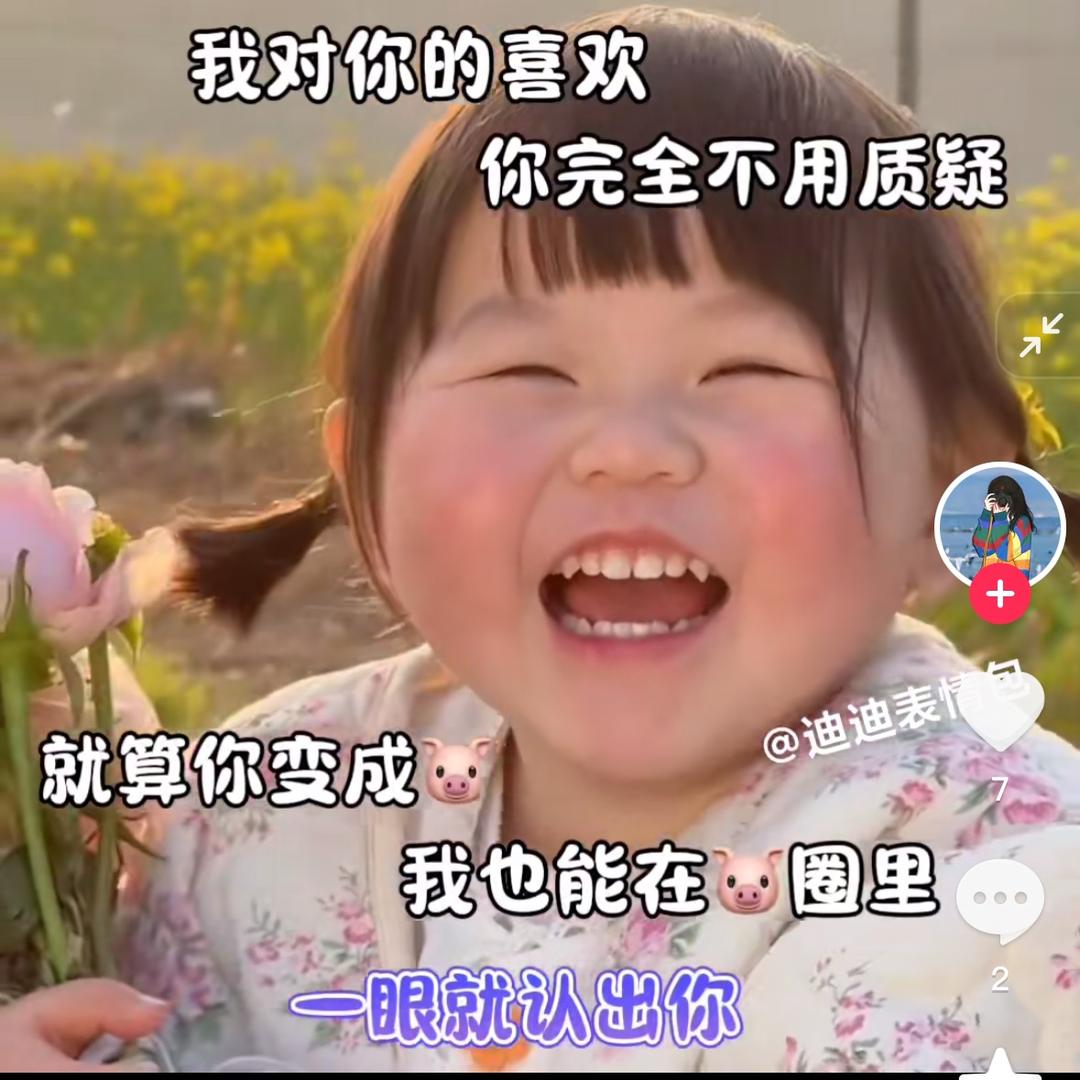妮儿