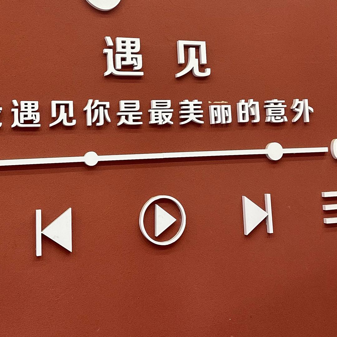 壹零壹叁