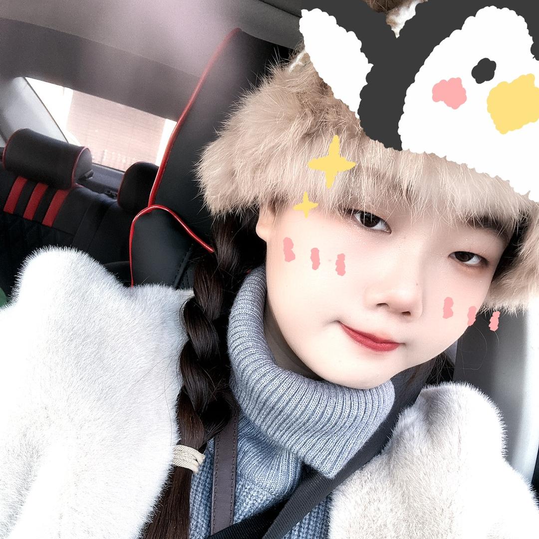爱我没商量🙈