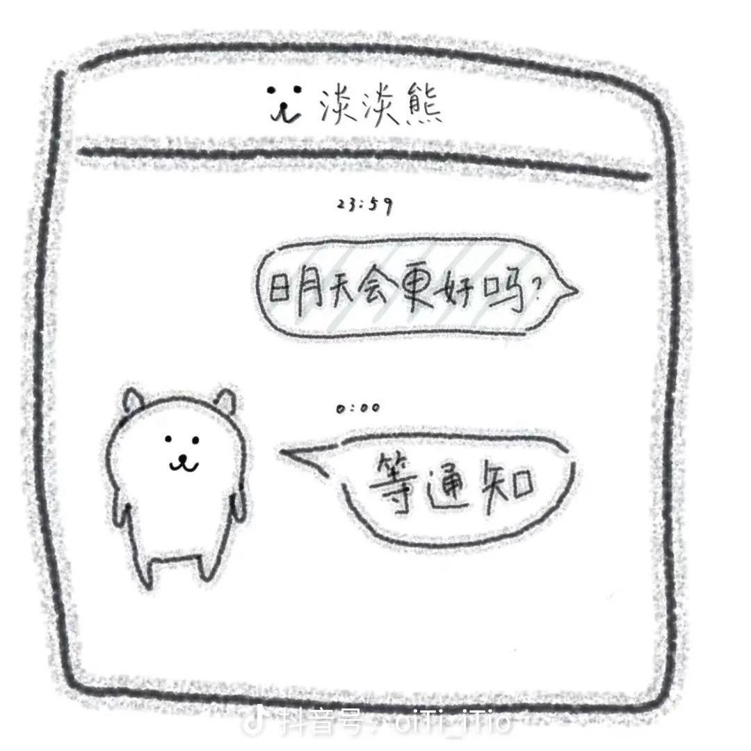 阿文