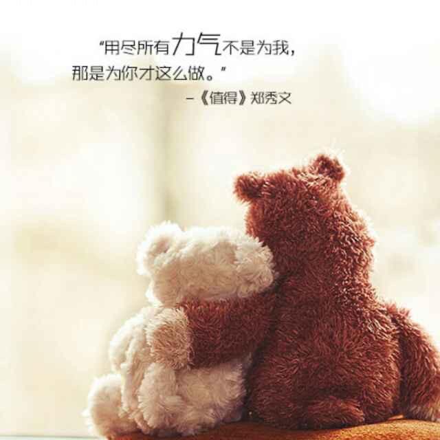 还可以