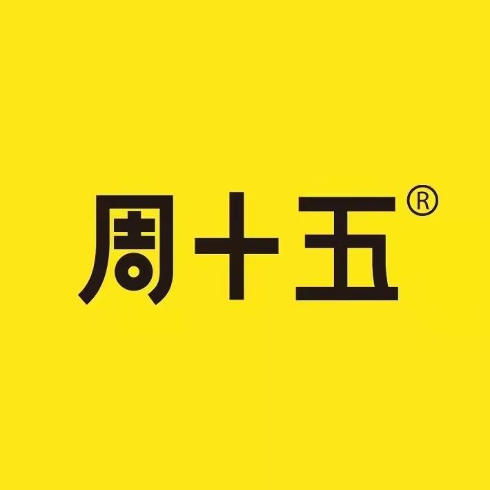 周十五官方旗舰店