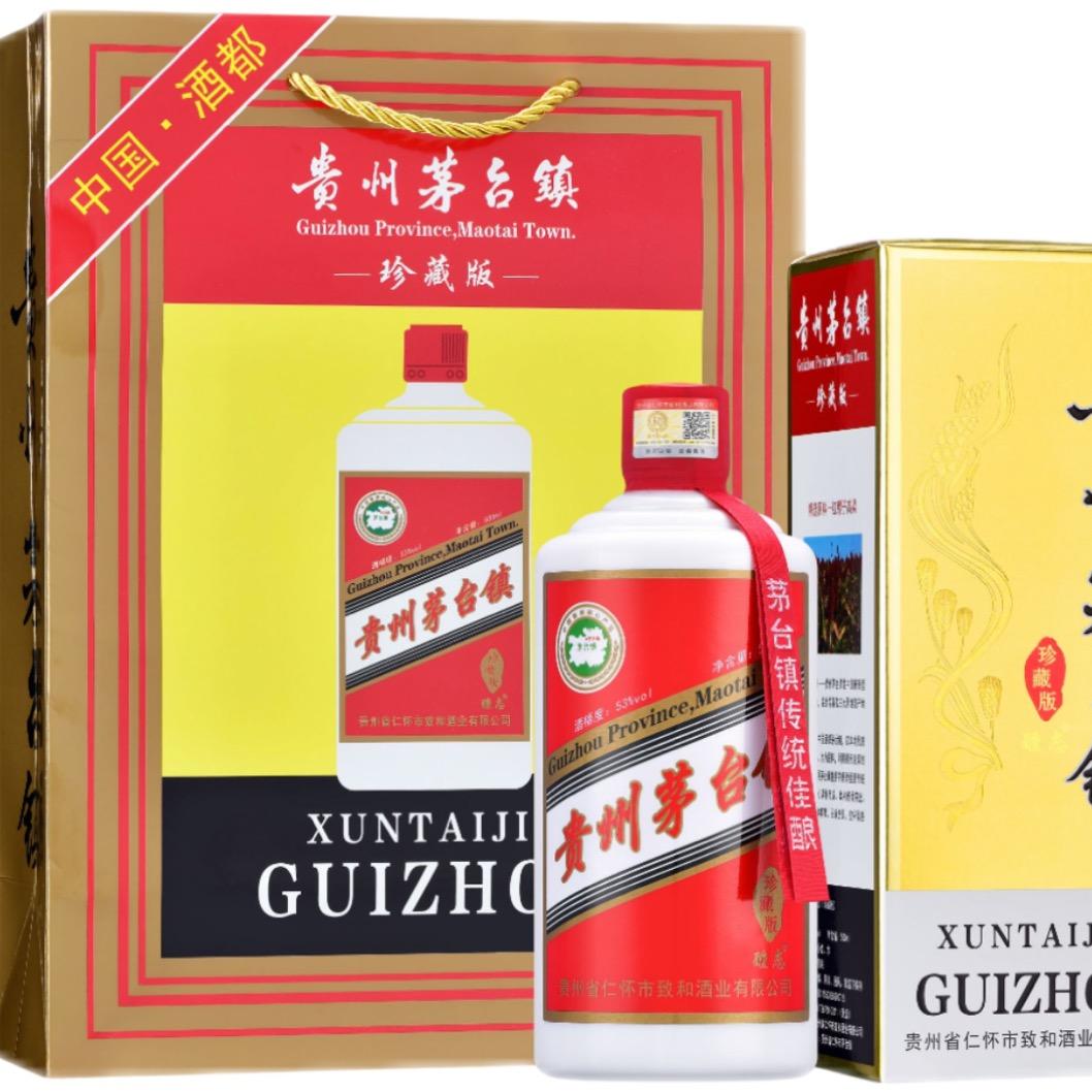 缺酒缺你