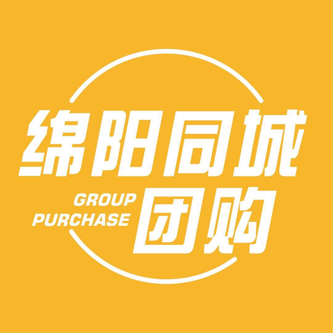 绵阳同城团购