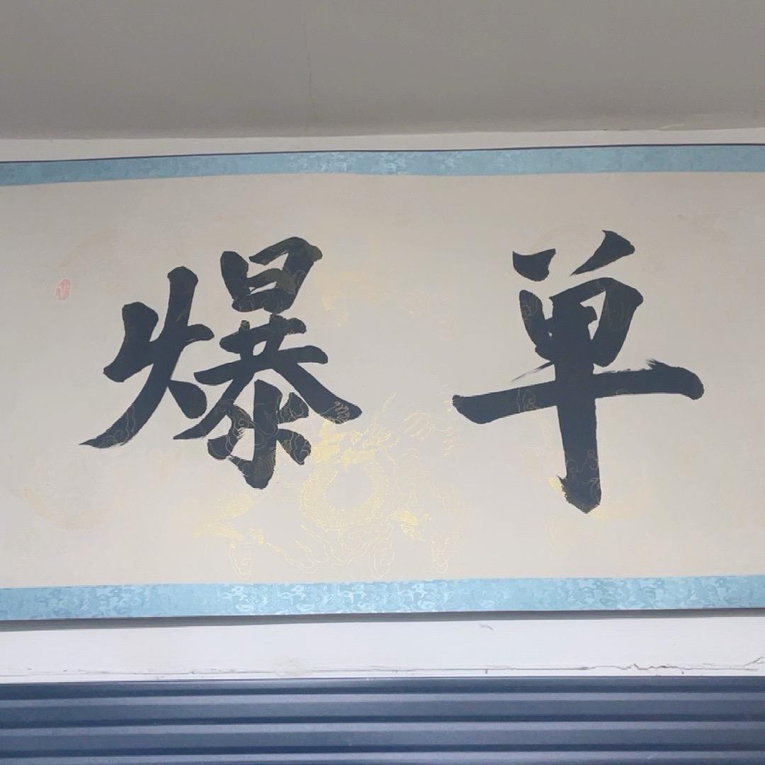 一起起飞