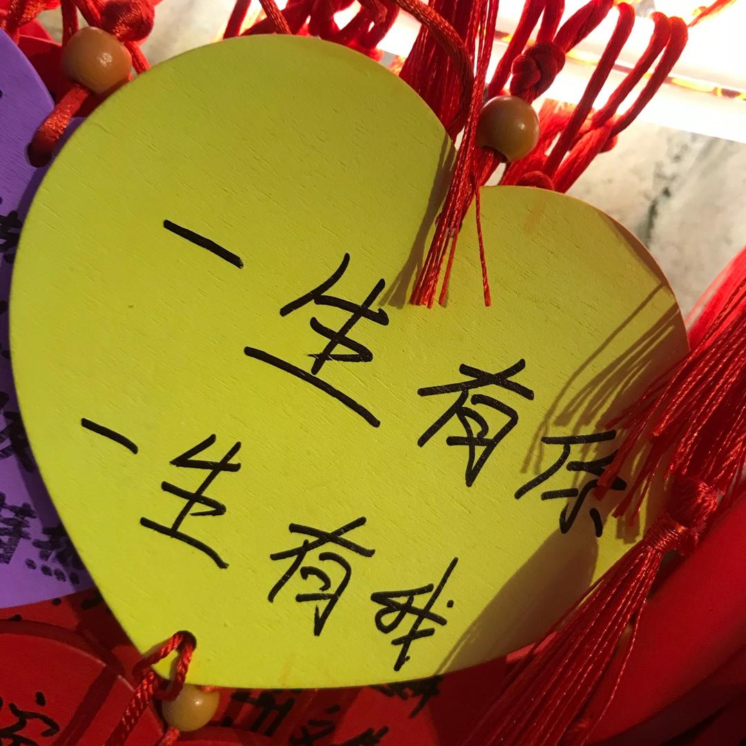 玲玲