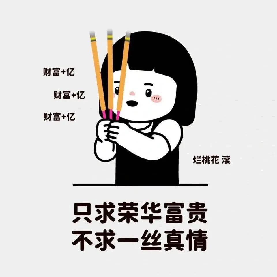 杜杜的朋友圈