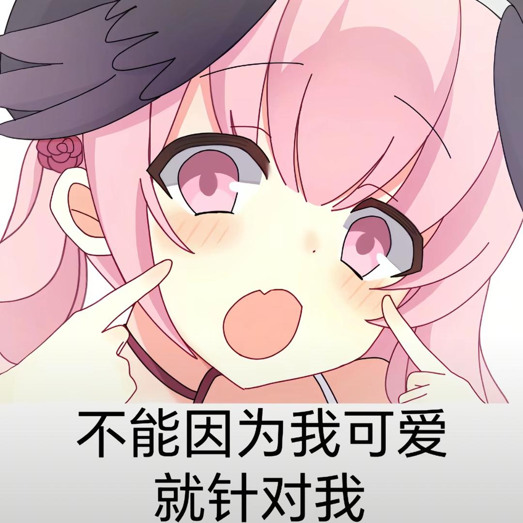 殿下ovo_