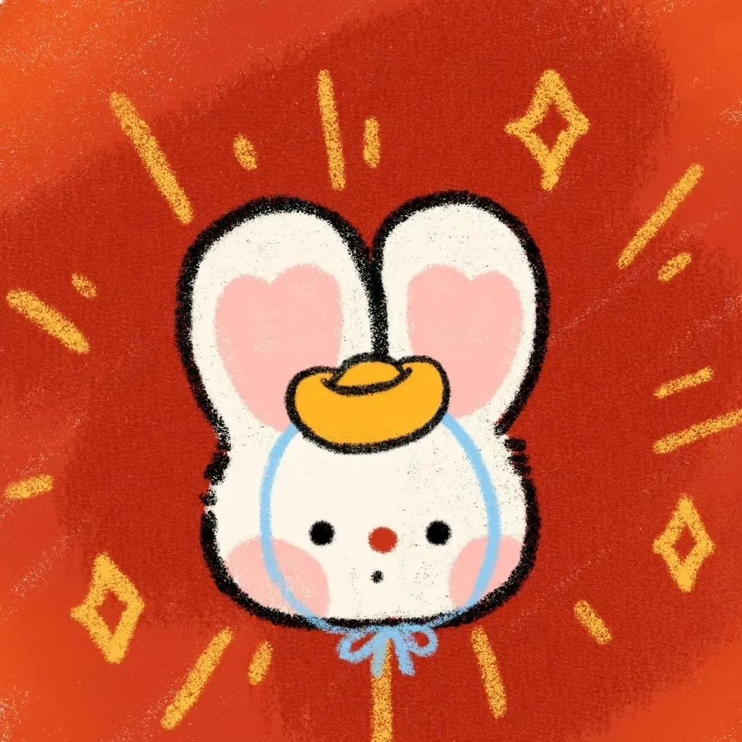 🐰乐