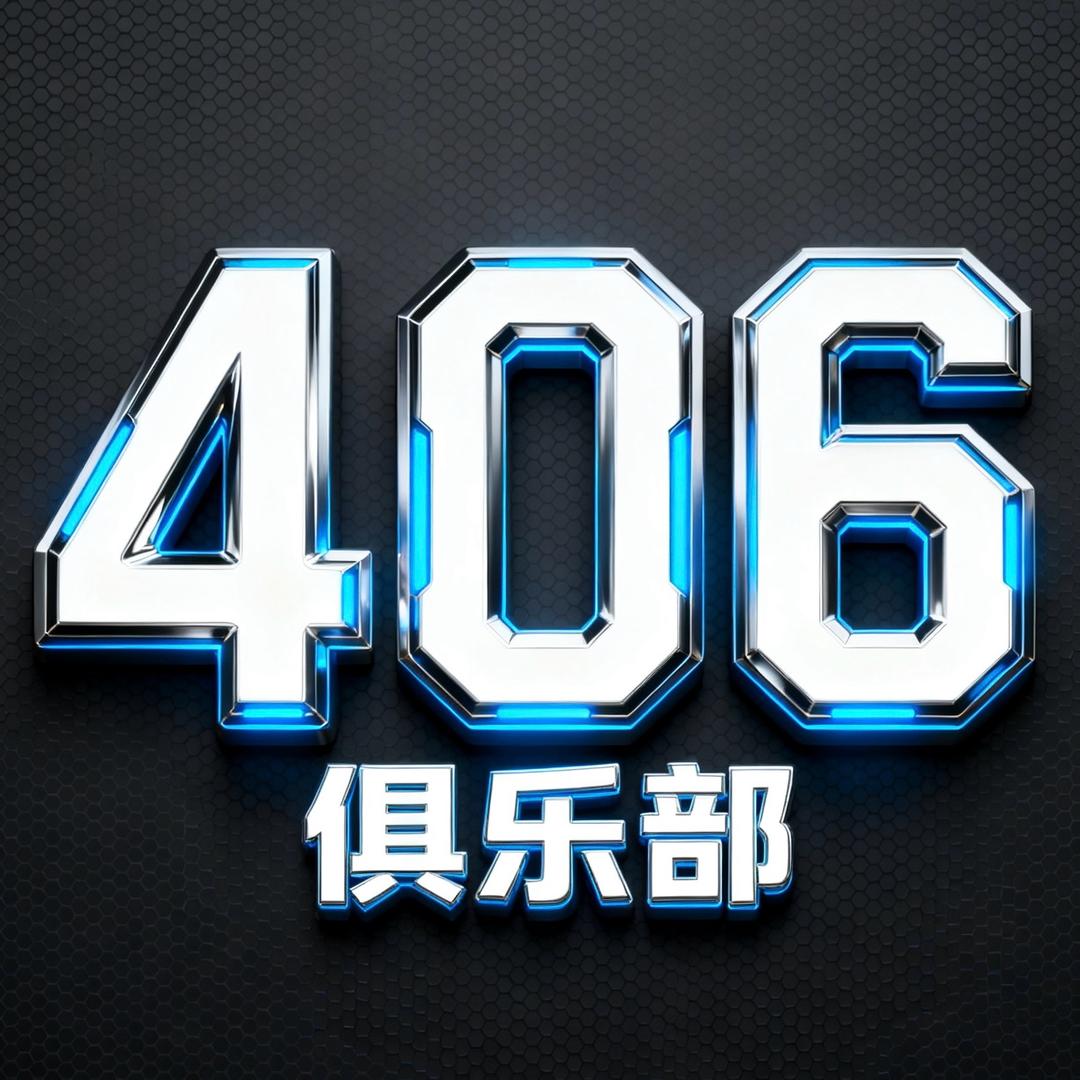 406（海洋之泪专场）