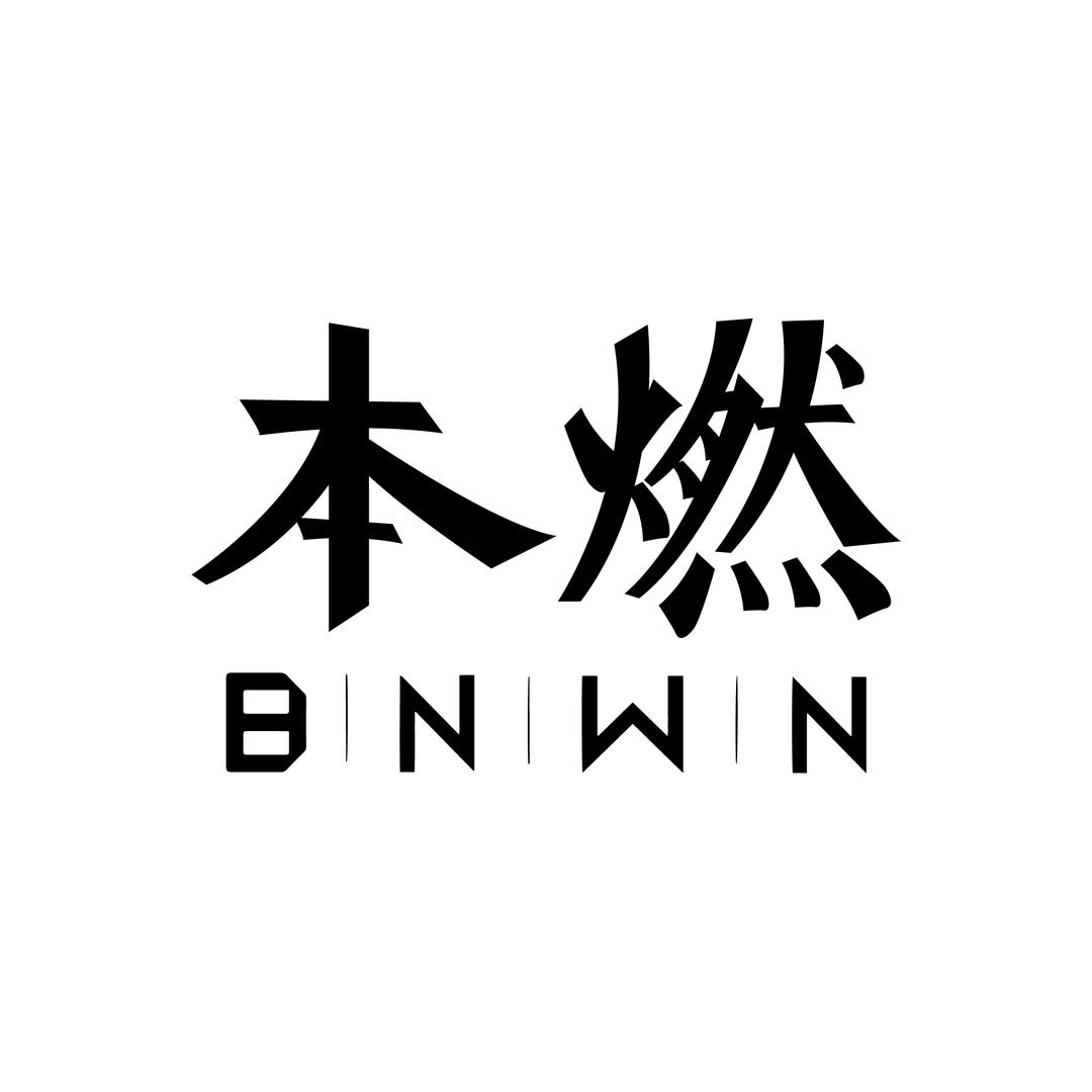 本燃潮鞋