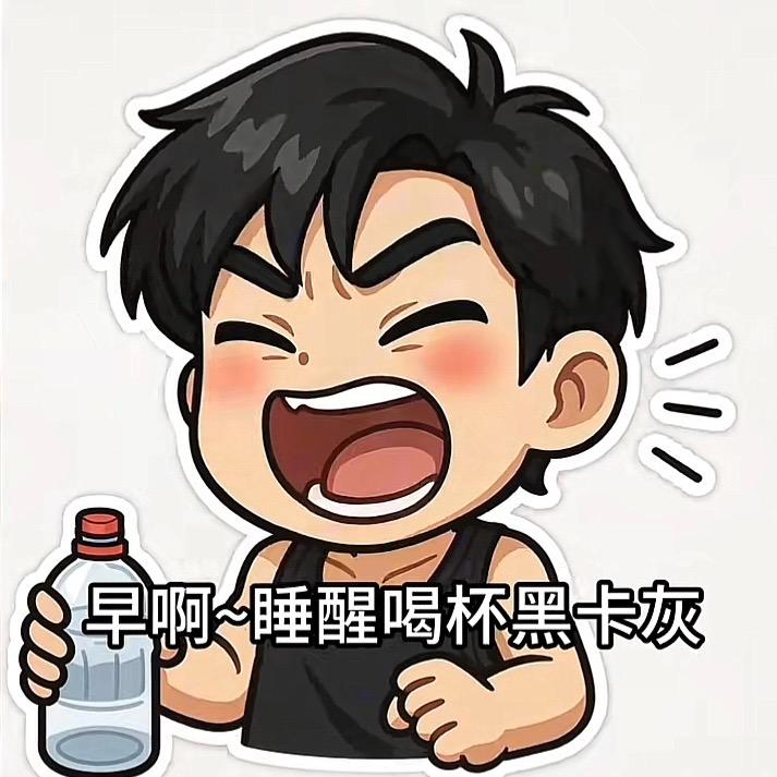 程平安🌼