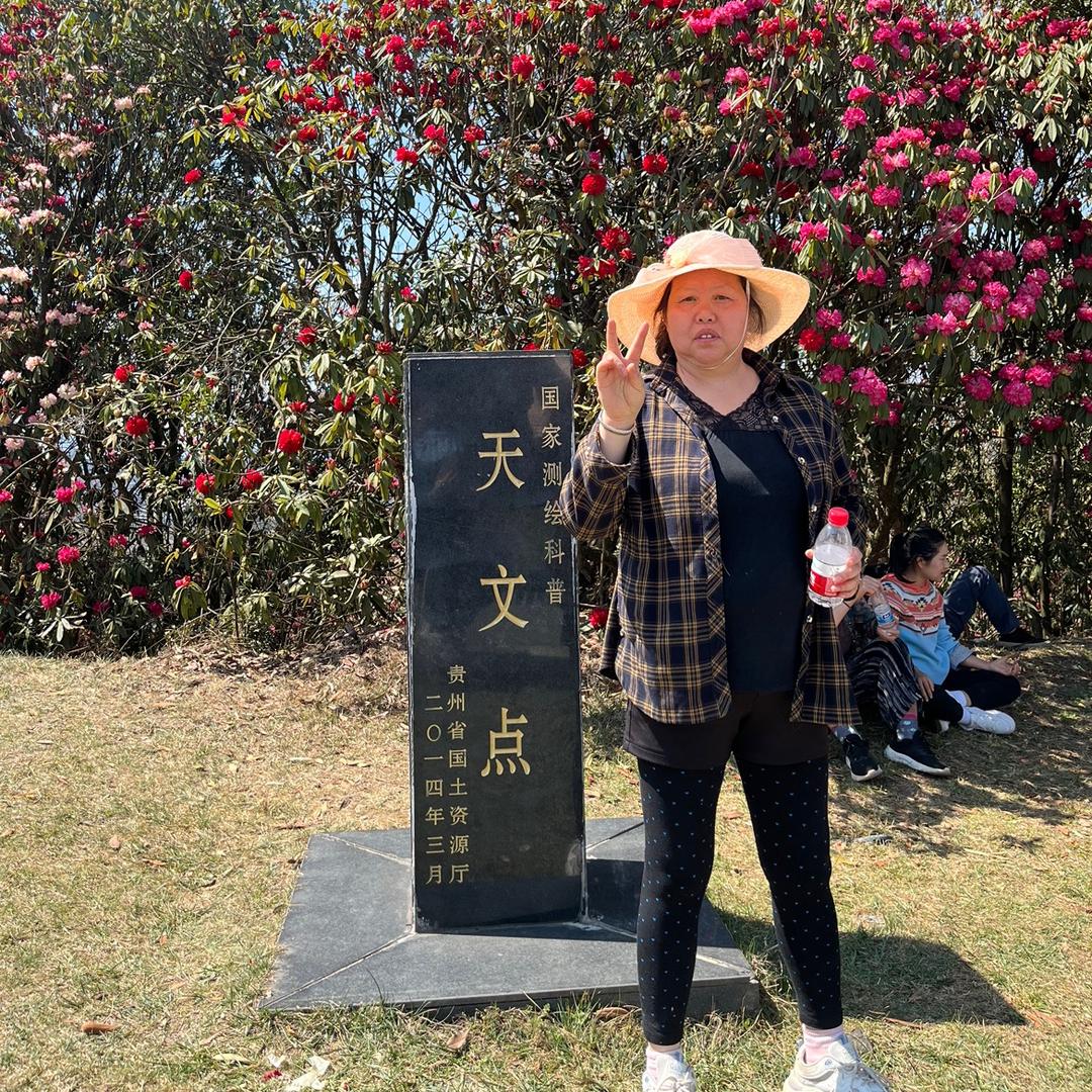 小春