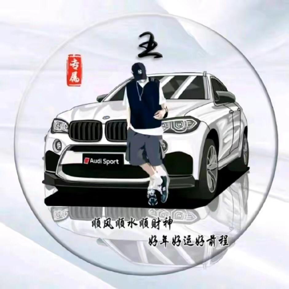 🇨🇳无$语🇨🇳