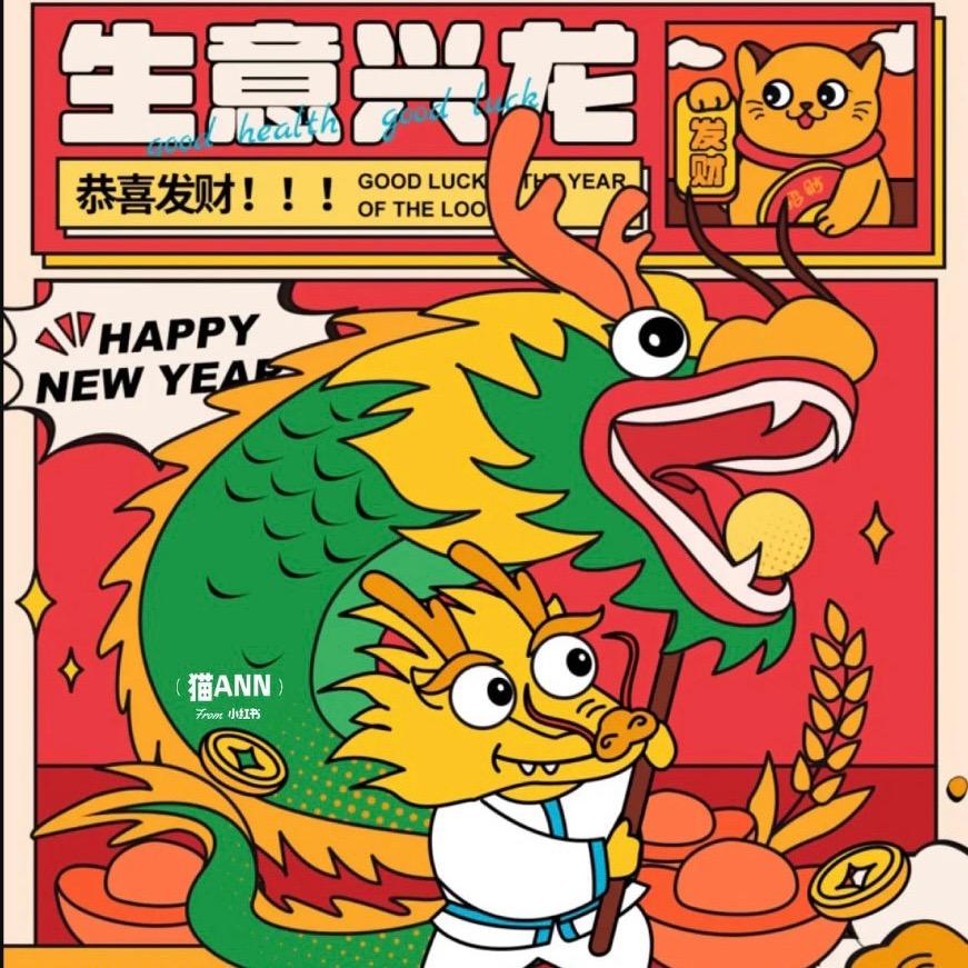 霓虹巾门市部