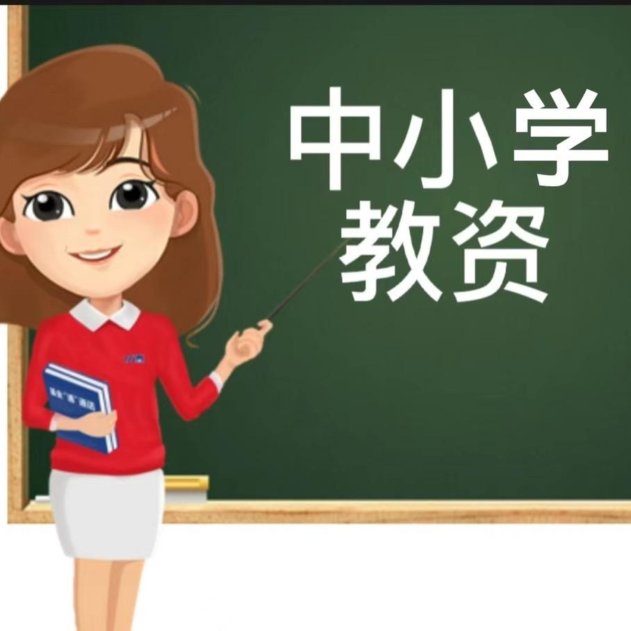 教资🏅️笑笑老师