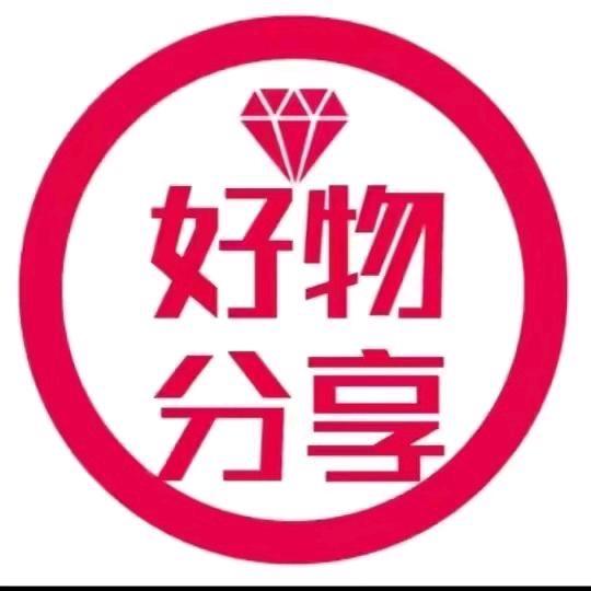 好物甄选🥭