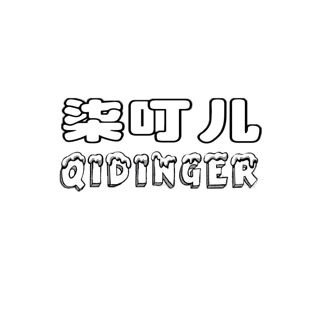 Qidinger雪地靴