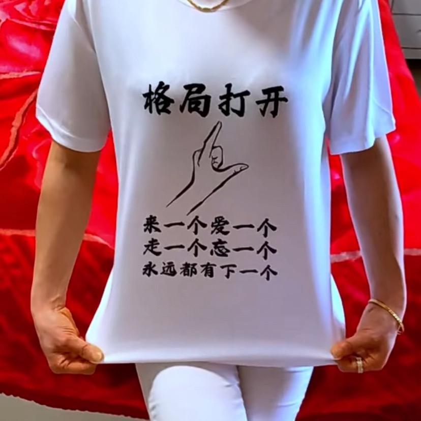 男人口粮