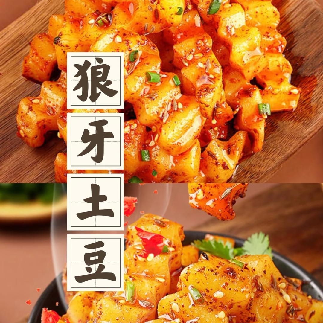 川味小吃