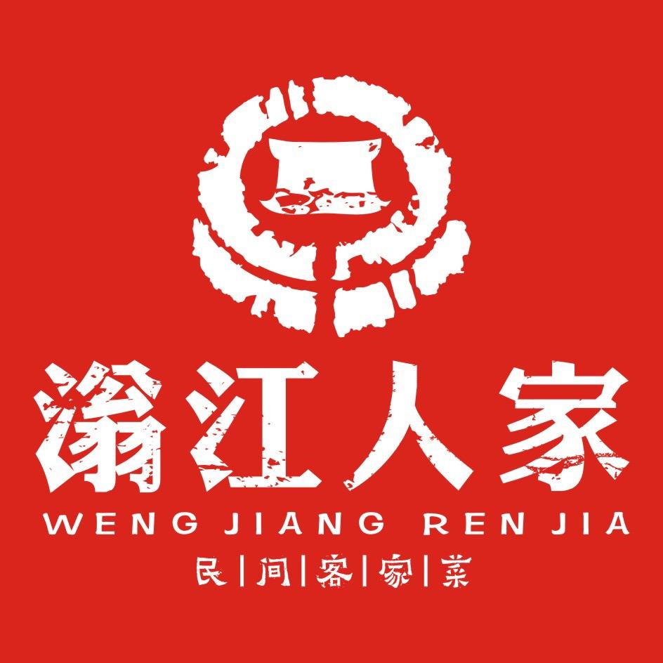 滃江人家碧水花城店