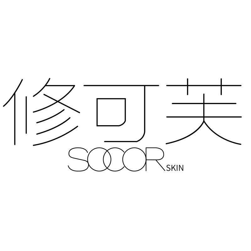 修可芙SOCORSKIN美妆直播