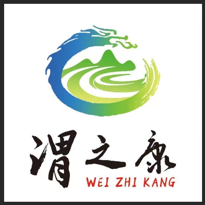 渭之康