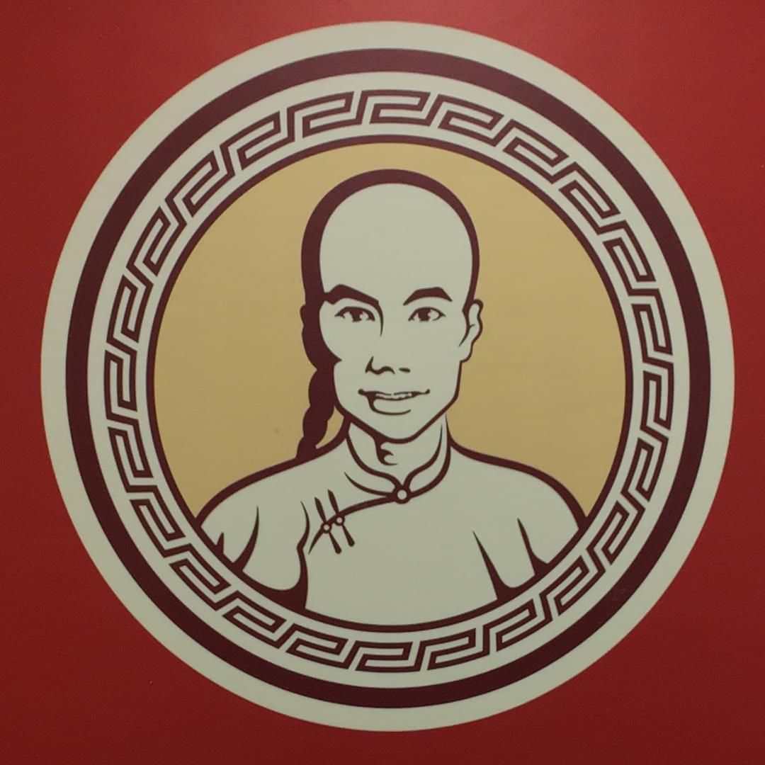 曹先生修脚（收徒中）