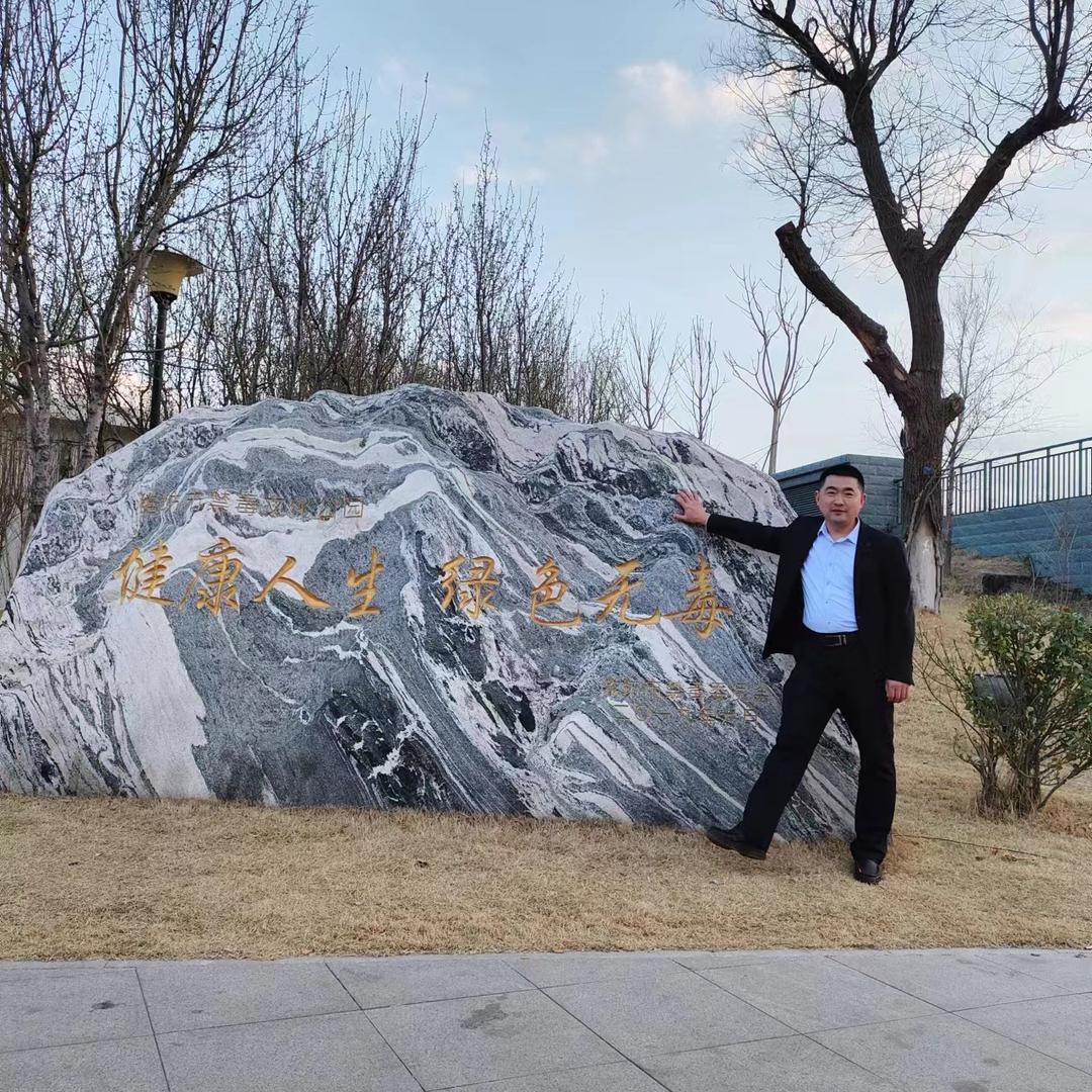 安丘市鑫涛商贸中心