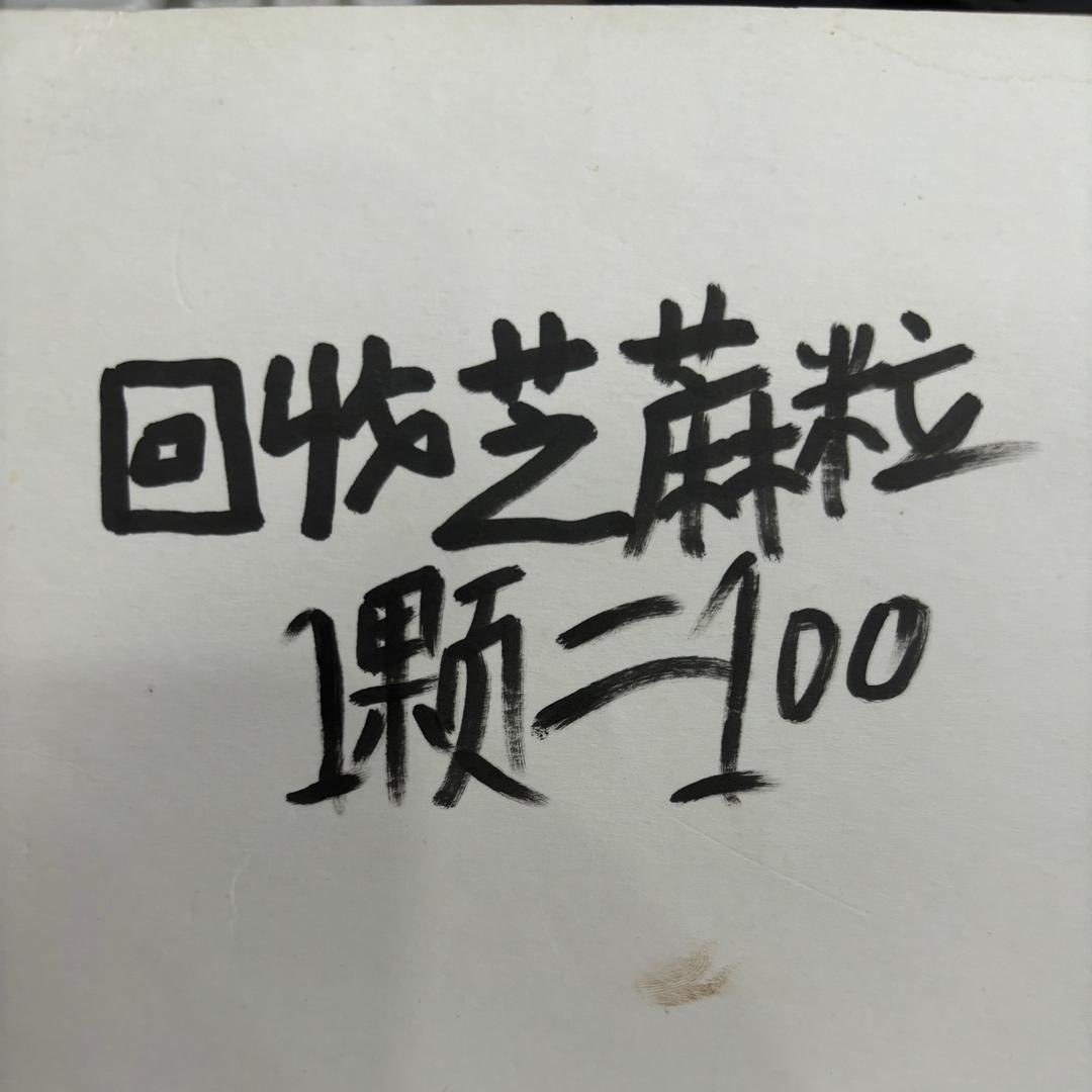 琦.