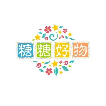 糖糖好物🥰分享