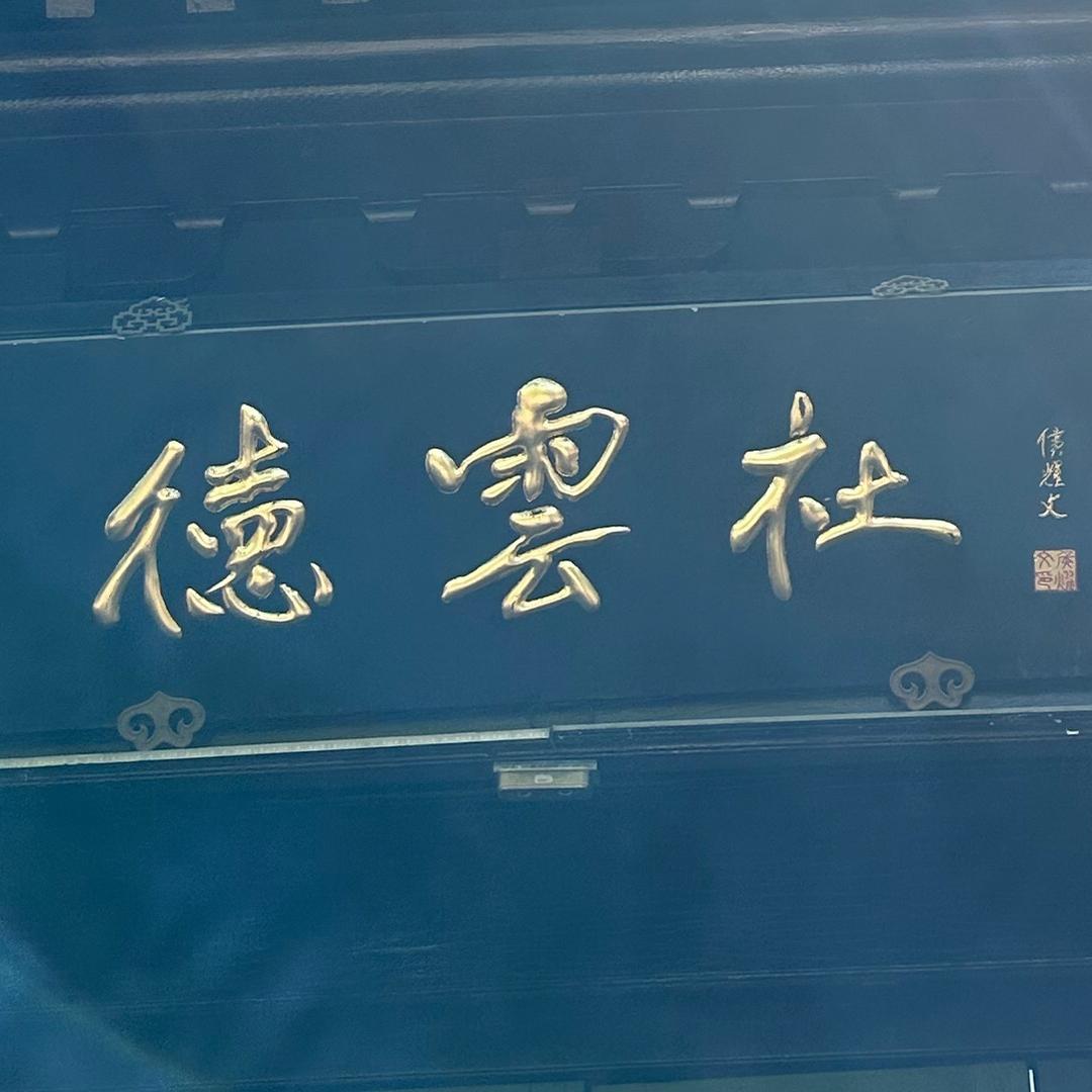 王者（小学生）