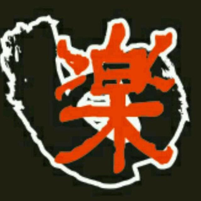 吴川市梅录一乐料理店