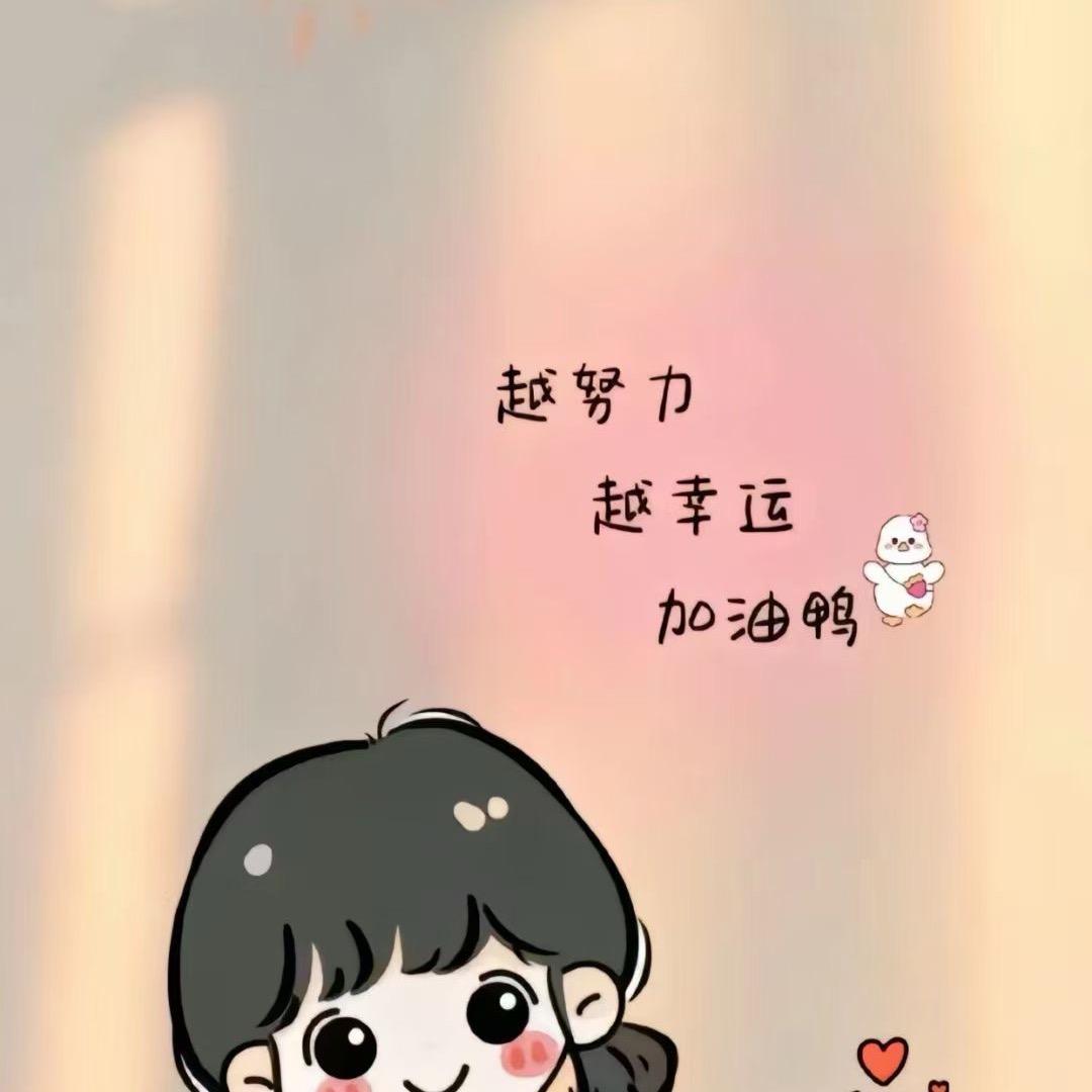@蔻文