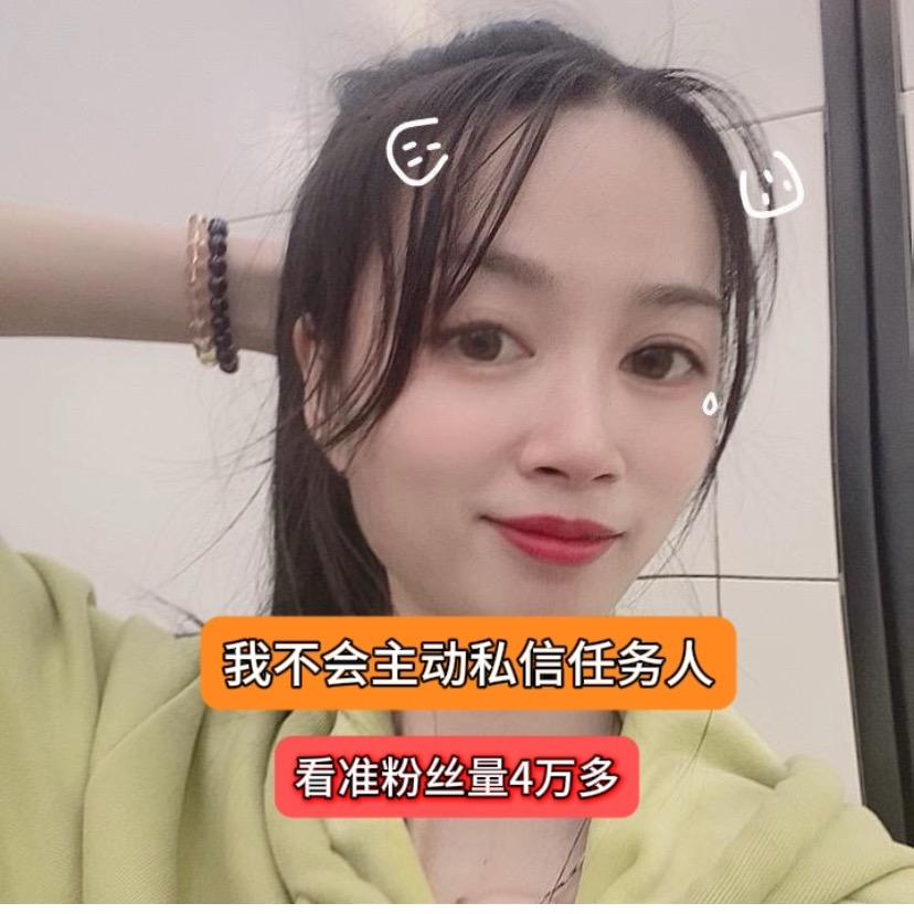 表妹教直播