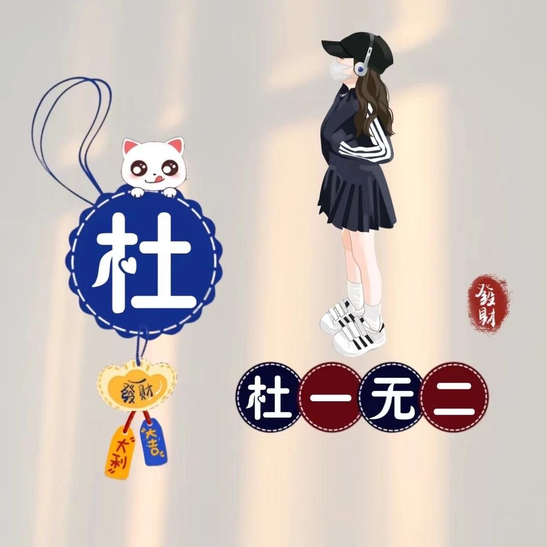 泽北