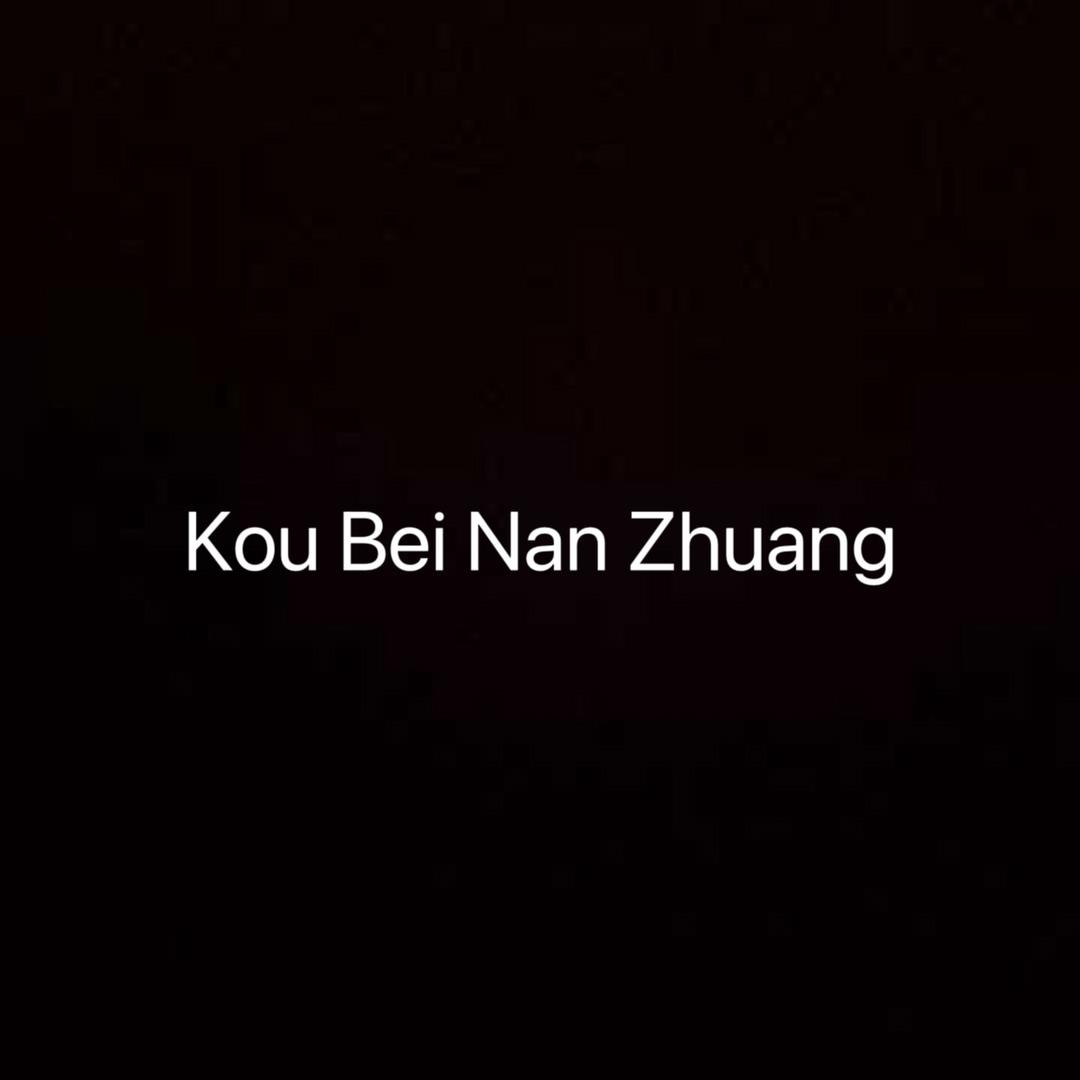 口碑男装