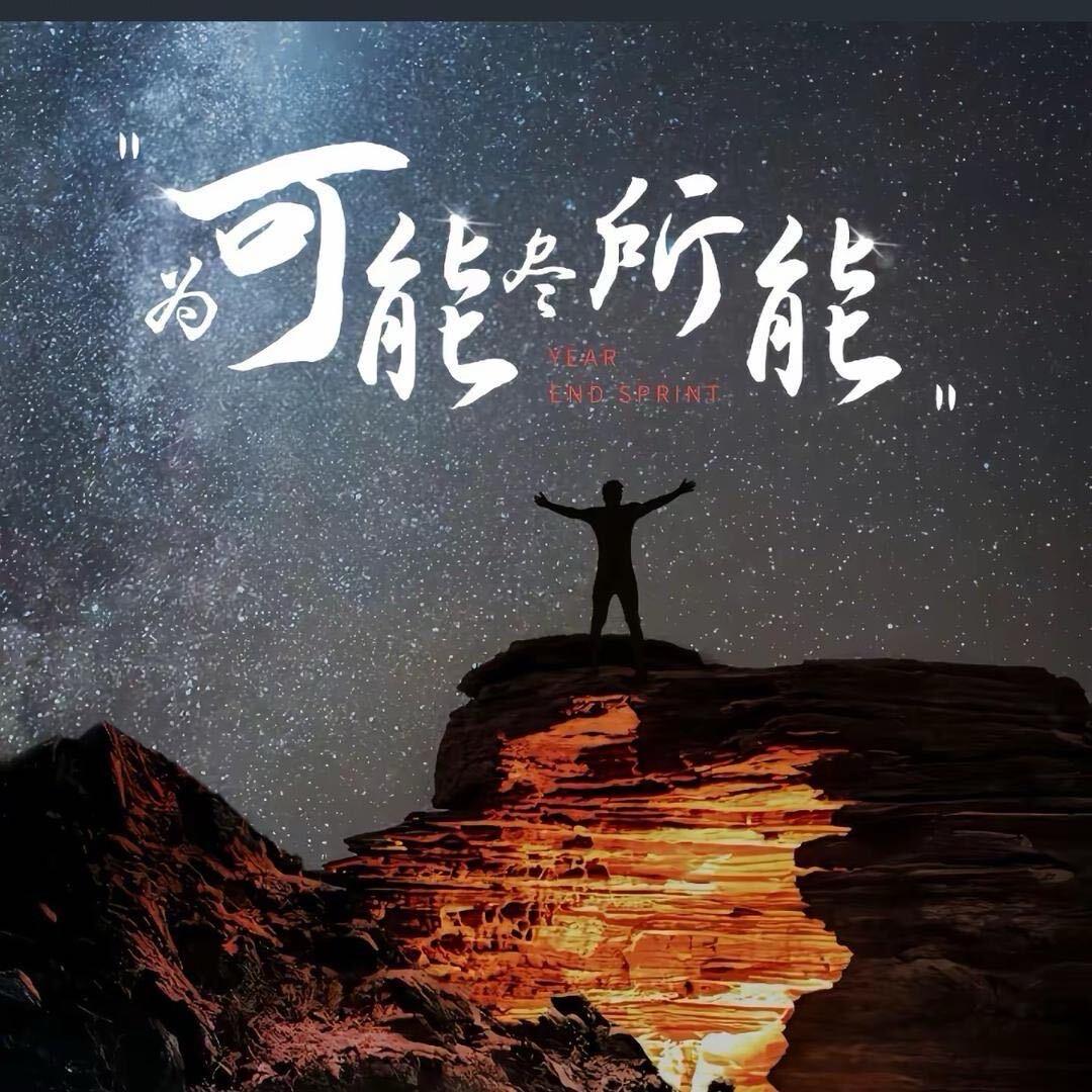 ·陈