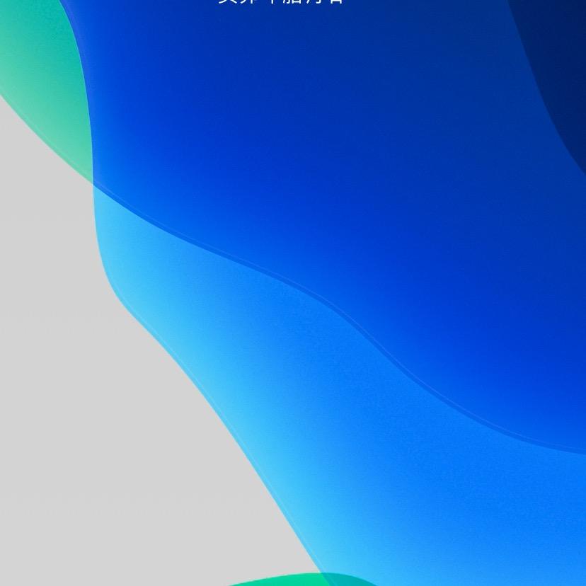 花花