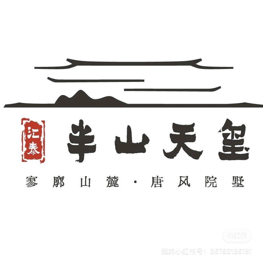 曲靖汇泰·半山天玺