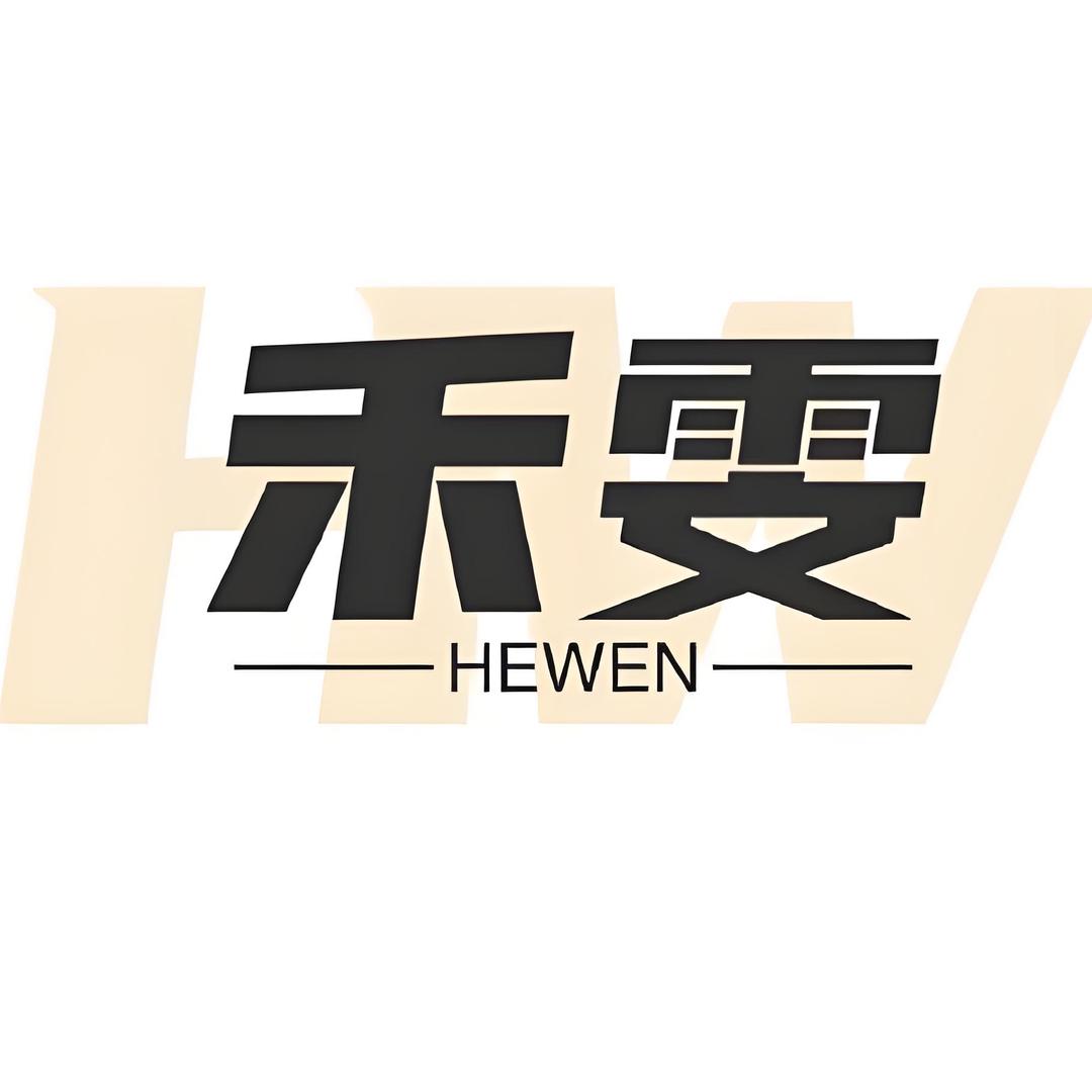 禾雯服饰旗舰店
