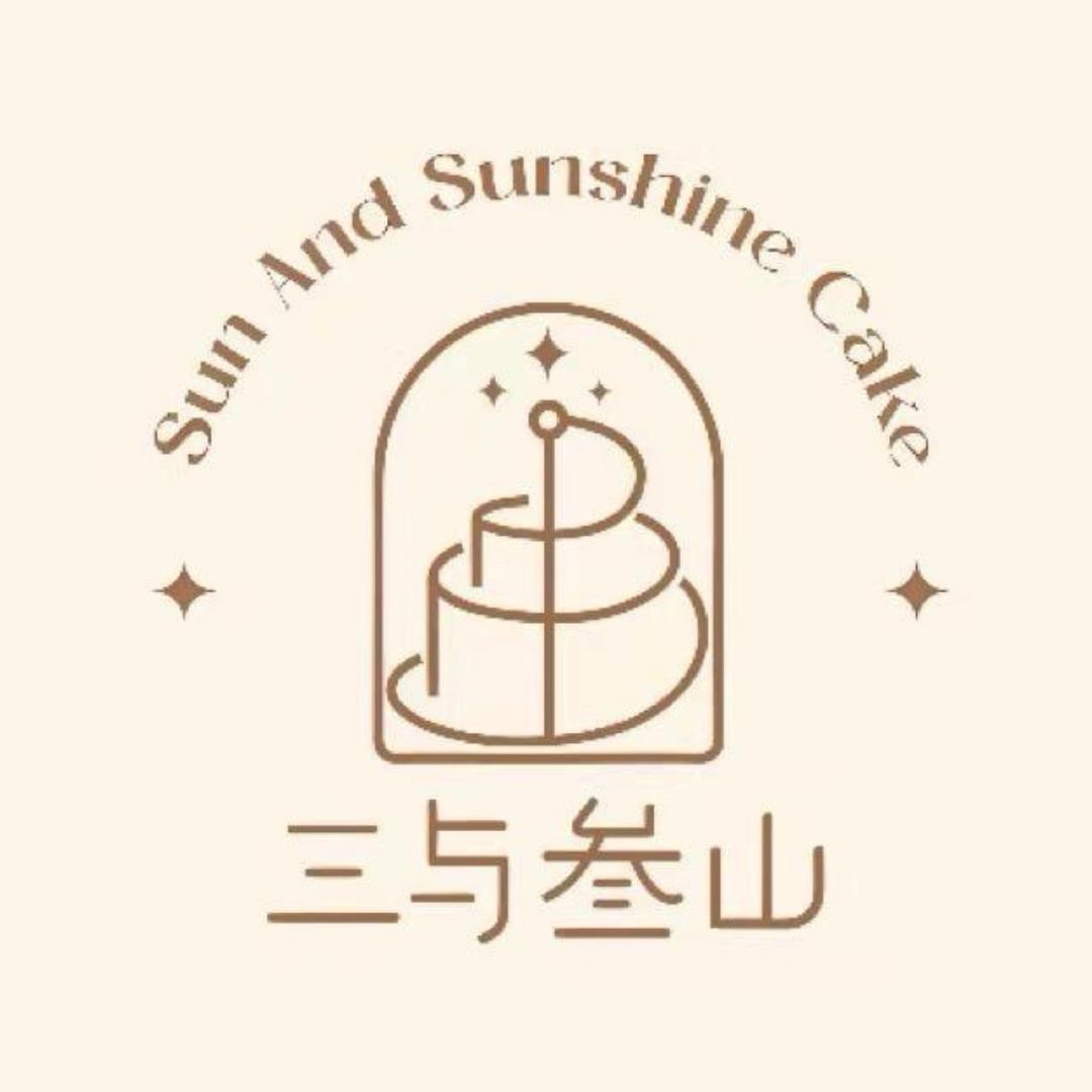 三与叁山（莆田城厢店）