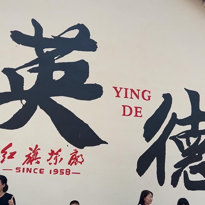 👣小欣👣