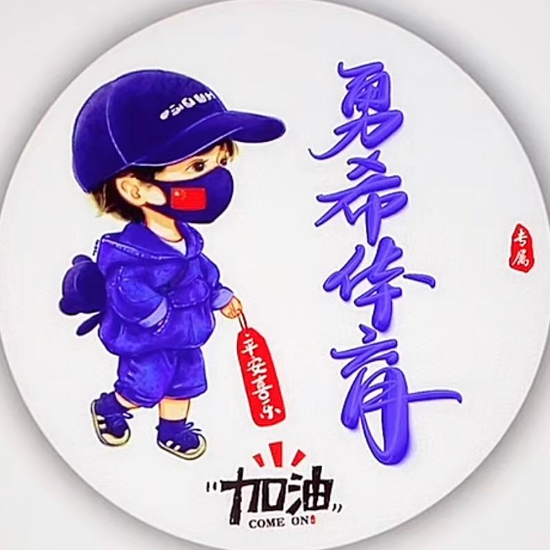 文杰